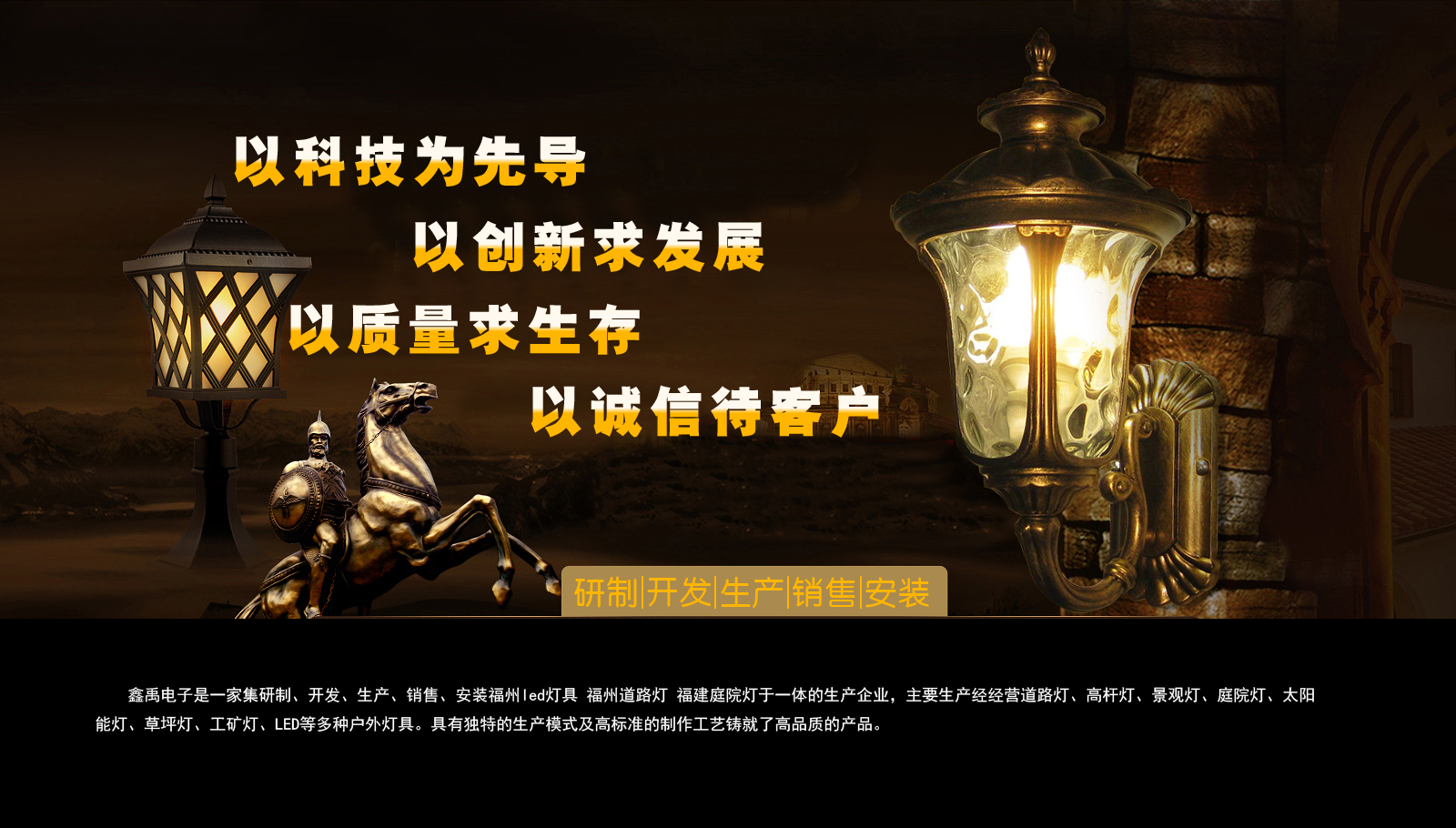啊哈哈～嘶～流水了福建庭院灯