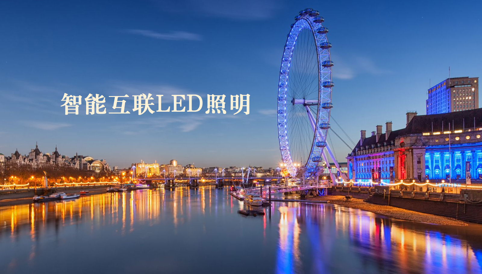 福州led灯具操极品美女在线